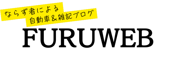 FURUWEB